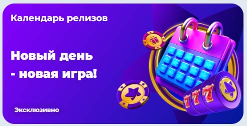 чемпион онлайн казино